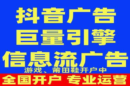 竞价广告的背后力量：某知名企业选择竞价推广公司的智慧